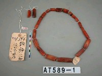 藏品(瑪瑙珠頸飾)的圖片